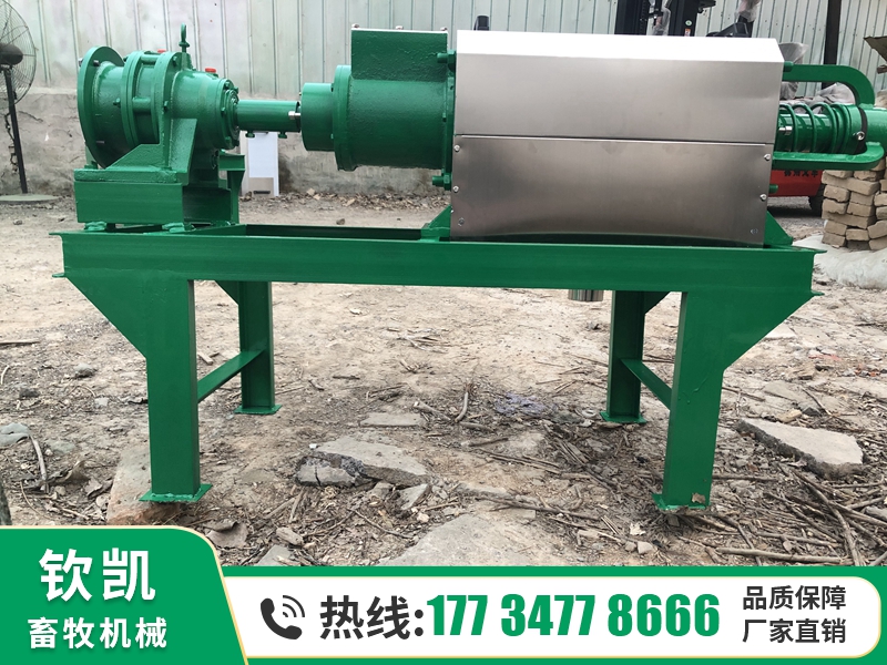 固液分離機的過濾方式有幾種類型